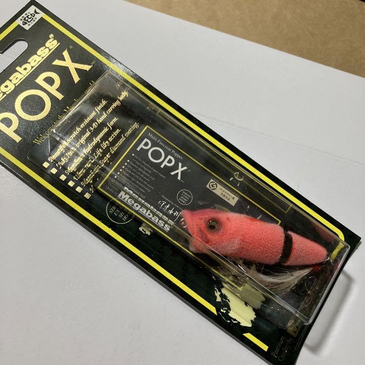 Amazon.co.jp: メガバス 限定カラーファー POP Xポップエックス POPX